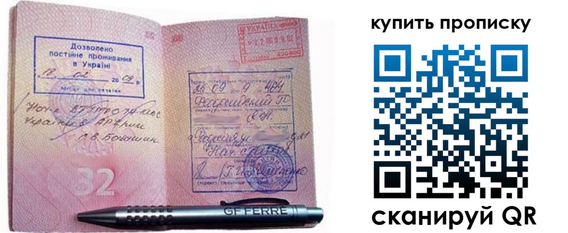 прописка иностранных граждан в Мурино