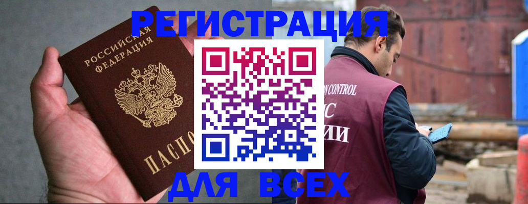 прописка гарантия в Мурино